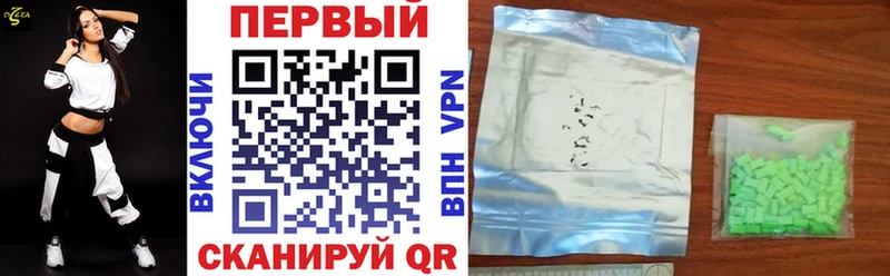 нарко площадка телеграм  Белгород  Amphetamine 97%  закладка 