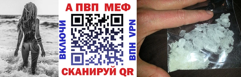 A-PVP VHQ хочу наркоту Белгород