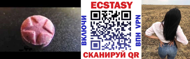 кракен как войти  Белгород  Ecstasy бентли 