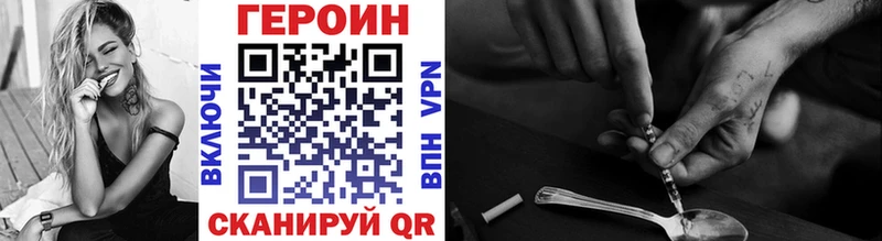 где найти наркотики  Белгород  ГЕРОИН VHQ 