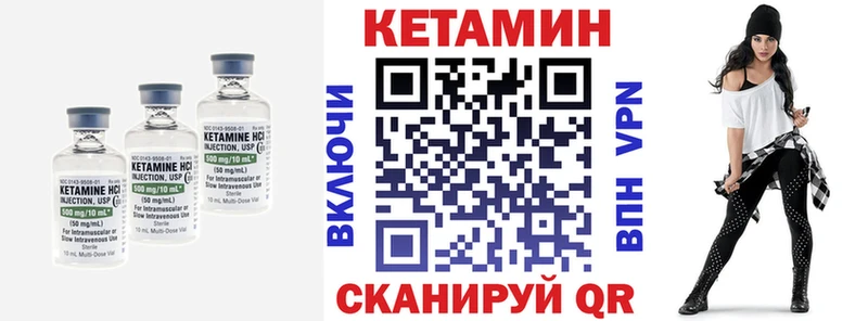 Кетамин ketamine  mega сайт  Белгород  сколько стоит 