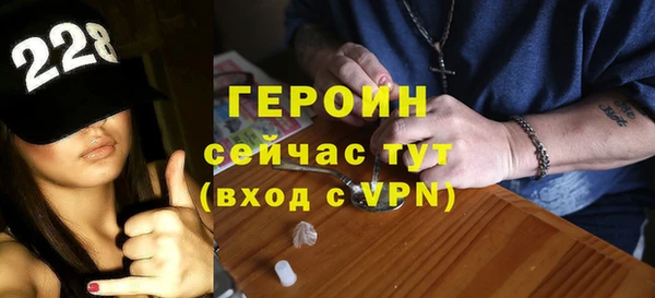 сатива Бородино