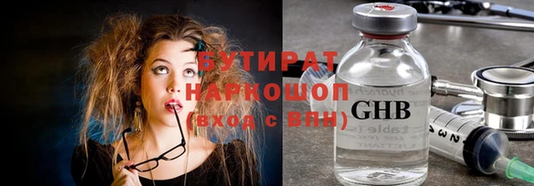 кокаин Верхнеуральск