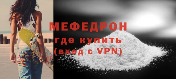 сатива Бородино