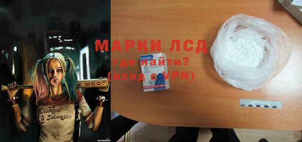 mdpv Бронницы