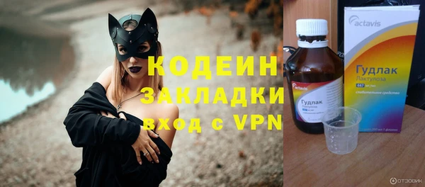 синтетический гашиш Бугульма