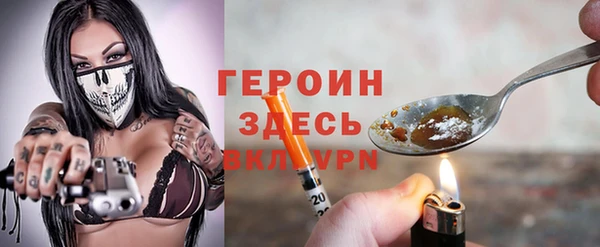 прущая мука Верхний Тагил