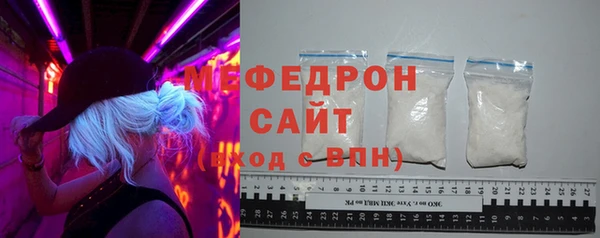 mdpv Бронницы