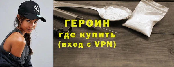 кокаин Верхнеуральск