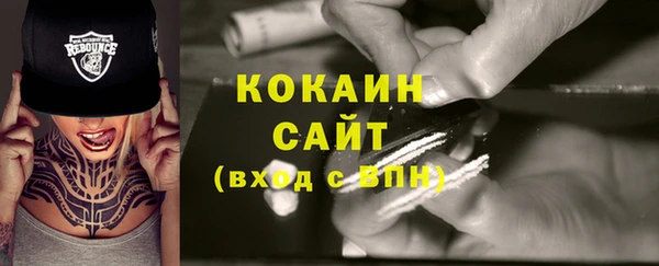 кокаин колумбия Верея
