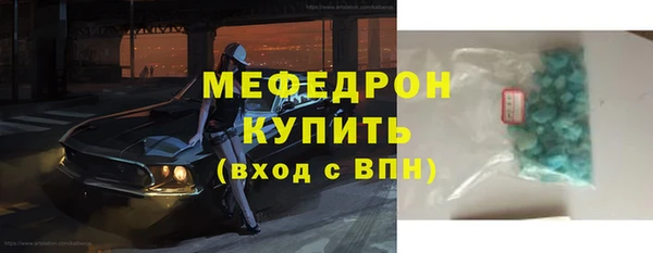 mdpv Бронницы