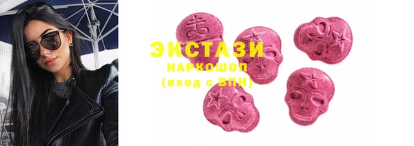 синтетический гашиш Бугульма