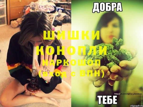синтетический гашиш Бугульма