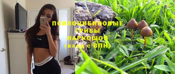 кокаин Верхнеуральск