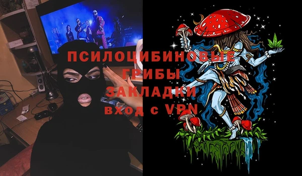 синтетический гашиш Бугульма