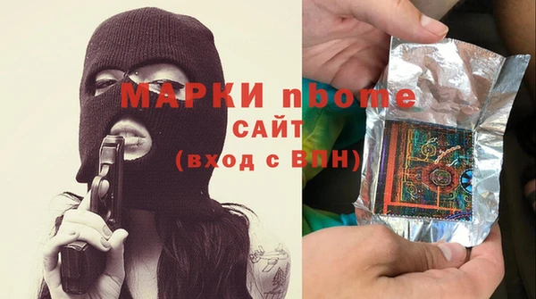 mdpv Бронницы