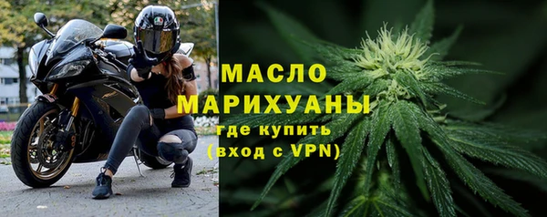 прущая мука Верхний Тагил