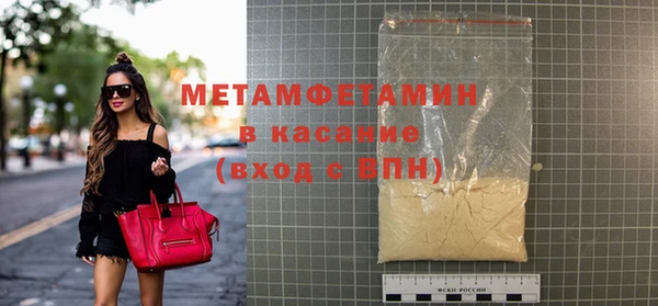 сатива Бородино