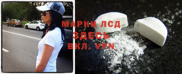кокаин Верхнеуральск