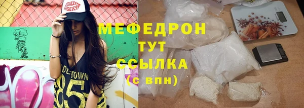 синтетический гашиш Бугульма
