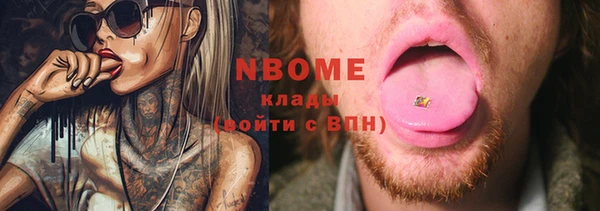синтетический гашиш Бугульма