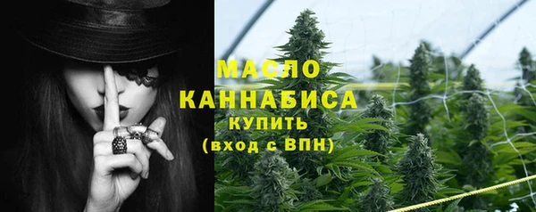 mdpv Бронницы