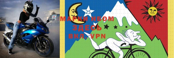 mdpv Бронницы