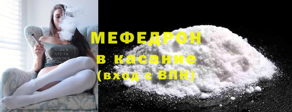 mdpv Бронницы