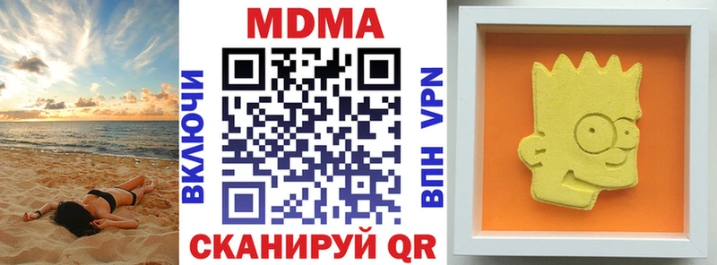 MDMA кристаллы  Белгород 