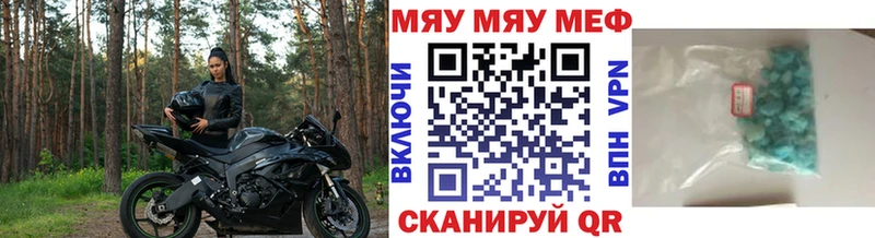 hydra ссылки  дарк нет формула  Белгород  МЯУ-МЯУ мяу мяу  наркотики 