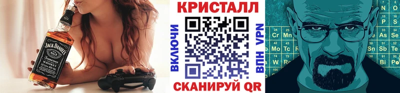 МЕГА   продажа наркотиков  Белгород  МЕТАМФЕТАМИН мет 
