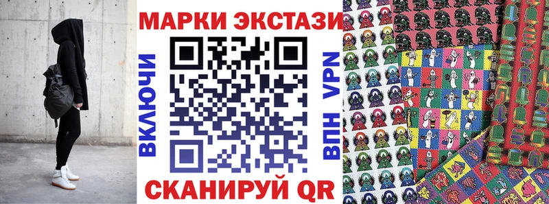 Марки 25I-NBOMe 1,5мг  Белгород 